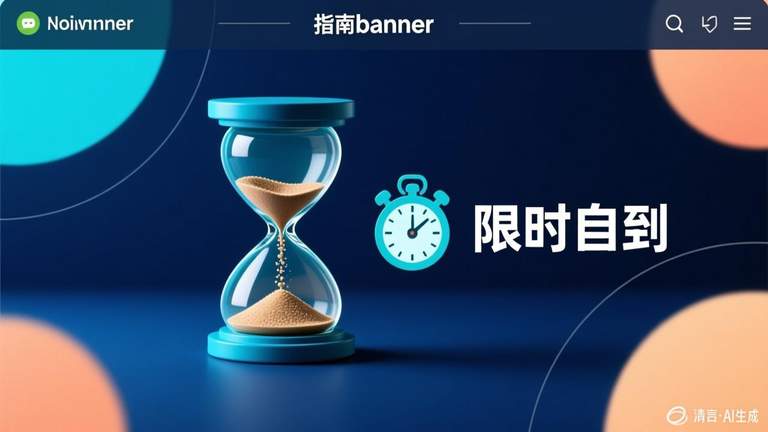 BatChat自毁消息与阅后即焚设置指南 - 隐私保护